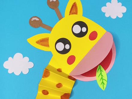 暑假带孩子做个长颈鹿手工贴画吧简单又好玩