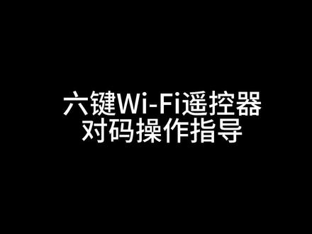 哪款灯具可以链接遥控器,可以咨询当地店面哦