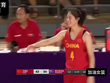 王思雨载入史册的一次弹跳,澳洲主教练看哭了:这姑娘脚底有弹簧