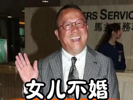 曾宝仪的婚恋观:家庭背景塑独立,活出自我精彩 #娱乐八卦