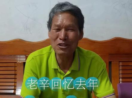 老辛回忆去年教“易青娥”挤羊奶 #主角
