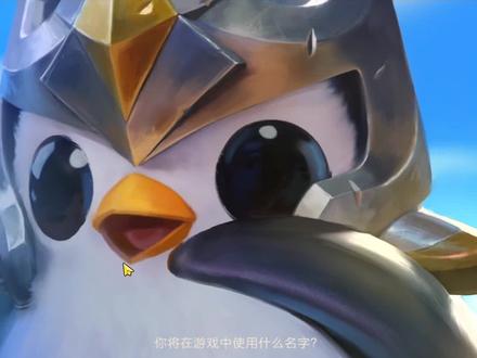 #金铲铲之战 #玩个铲铲 快去找好兄弟一起开黑~