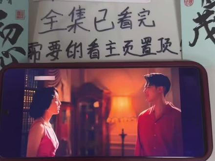 隐欲囚笼 刺激了男帅女美 @@追全网好剧@
#隐欲囚笼 #泰剧 #追剧