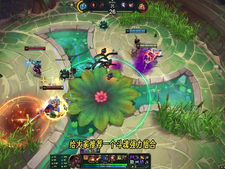 强势组合,不输阿木木芮尔。 #斗魂竞技场