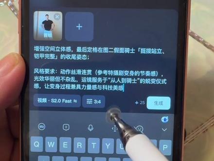 你要的吞噬星空刀河王AI变身特效制作教程来啦#即梦AI #AI分身戏精大赛 #我的AI分身杀疯了 吞噬星空ai 吞噬星空罗峰劫甲ai 吞噬星空刀河王ai口令#罗峰 #即梦seedance2.0 刀河王变身视频 吞噬星空刀河王音效 吞噬星空刀河王ai制作 吞噬星空罗峰劫甲ai 吞噬星空劫甲ai口令 刀河王将甲变身 吞噬星空ai变身指令 吞噬星空ai铠甲 吞噬星空ai变身 吞噬星空罗峰ai 吞噬星空罗峰劫甲cos 吞噬星空刀河王奴 罗峰大背头 劫甲ai生成指令 劫甲 劫甲罗峰 到河王 刀河王变身ai 刀河王ai 吞噬星空 吞噬星空aiai变身