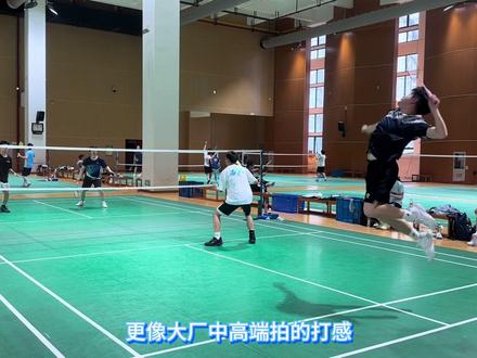 薰风狂蟒nb
小叶老师nb@小叶老师🏸️
#薰风 #薰风狂蟒 #薰风狂蟒羽毛球拍 #薰风狂蟒新配色 #小叶老师