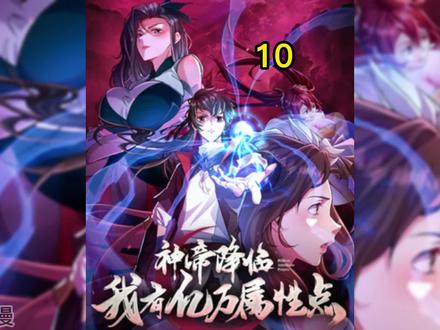 未婚妻不但想退婚！甚至还想落井下石！ #二次元 #漫画推荐 #漫画解说