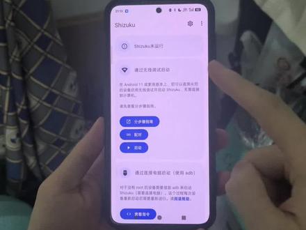 Shizuku最新版获取教程来啦 shizuku只要给他权限解锁手机全部潜力。shizuku最新版下载教程分享 shizuku怎么下载 shizuku下载链接#shizuku #安卓神器 #玩机技巧 #shizuku下载 #shizuku使用教程 三角洲手游shizuku shizuku怎么下载 shizuku使用教程
