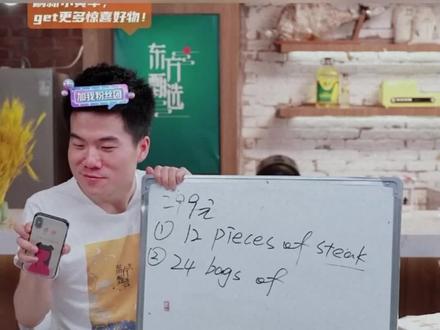 不断突破突破突破,一个月以后再去回望那个清晨,勾起了多少回忆,到今天我们依然热泪盈眶 #东方甄选 #新东方转型#美好生活尽在抖音电商