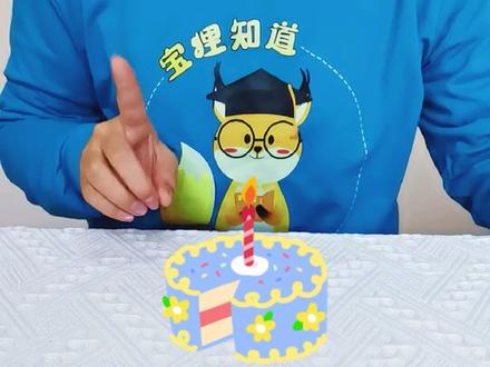 按虚岁来算,你多大了呢?#郑凯 #传统文化#涨知识@抖音小助手 @DOU+小助手