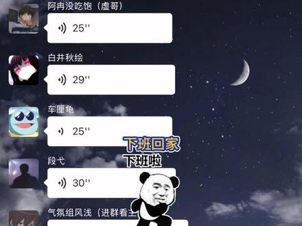 听完后眼泪不争气的从嘴角留下#好烦噢 #寒风吹进我的家 #翻唱