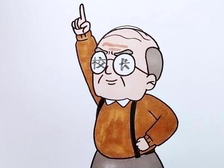 老师们为了不迟到,招式太奇葩了 #看动画学画画 #星座狗 #趣味动画 #简笔画 #想画就画