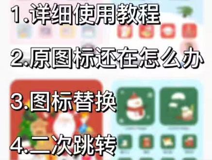 iPhone如何拥有可可爱爱的桌面主题详细教程来啦~colorfulwidget现在可以设置无限小组件了哟~#ios桌面整理 #桌面小组件