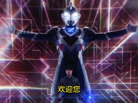 江苏奥特曼变身,水韵江苏欢迎您。#方言搞笑配音 #如泰方言