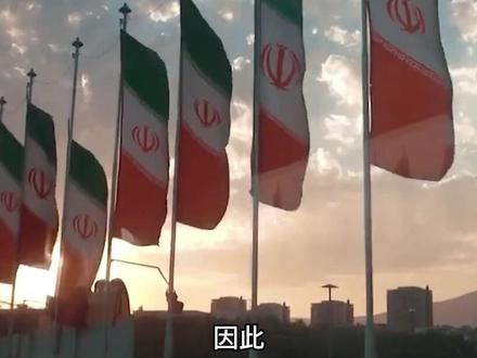 12国穆斯林外长会集体谴责伊朗,骂以不提美,中东格局生变 #大国重器 #零基础看懂全球 #全球创作者计划