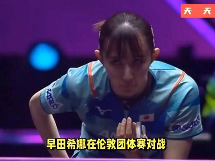 日乒女团衰落的根源,在于早田希娜,她是孙颖莎最理想的对手