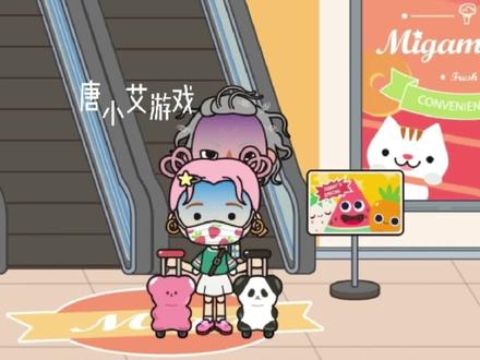 米加小镇【霸道丧尸王爱上我】第三集遇到一大群丧尸#米加小镇 #二次元 #学生党 #闪电龟