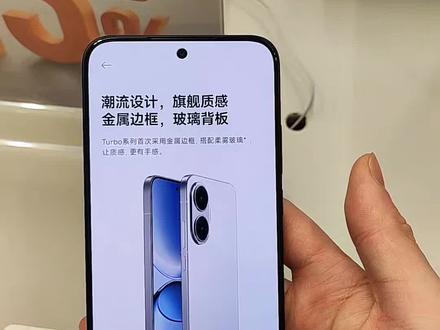 #小米之家#小米#红米手机 #Turbo5
