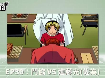 究竟是哪位棋手让黑嘉嘉潸然落泪
盘点围棋比赛中的认输方式
#黑嘉嘉 #围棋 #围棋入门 #棋魂 @DOU+小助手