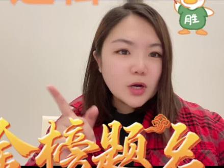 距离2022高考还有不到60天,逻辑解题思路#政治老师周野 #学浪计划 #2022高考倒计时 加油哦