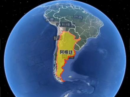 阿根廷作为南美洲东南部的“纵贯型”大国,其国土面积达278.04万平方公里(不含争议领土),位居南美第二,疆域南北纵长3727公里,相当于中国从黑龙江漠河到海南三亚的直线距离,东西最宽1423公里,东濒大西洋的海岸线长达4725公里,构成了其沿海国家的核心地理基底。
复杂的地形与气候在此交织,形成“一国浓缩多纬度景观”的独特风貌:西部以安第斯山脉为天然屏障与智利分界,中部是奠定“农牧业大国”地位的潘帕斯草原,北部延伸为湿热的热带丛林,南部则直达火地岛,靠近南极圈,地形从平原、高原无缝过渡到极地苔原。受南北跨度影响,气候呈明显梯度分布,北部年均温24℃的热带气候、中部的亚热带气候与南部5.5℃的温带气候并存,让同一国度内可体验“四季切换”的奇妙场景。#上热搜 #阿根廷