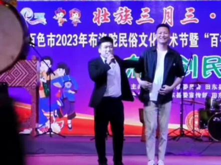 你们说的钟五万内光登场,想在看后面精彩表演的,给表弟个关注➕点赞继续看。@钟爱老表(奋斗之陆) @钟爱老表(朋友圈) #原创视频 #现场实拍 #支持抖音传播正能量 #广西三月三 #为每个努力的人点赞👍