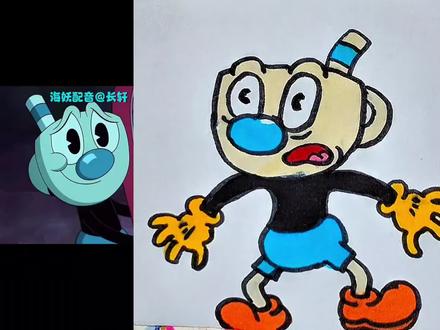 #简笔画#被海妖追的茶杯头