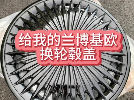 给我的小海鸥换一套轮毂盖,极致的黑武士,泰酷辣!#dou是好车 #抖音汽车 #全dou是靓车 #撸车日常 #比亚迪