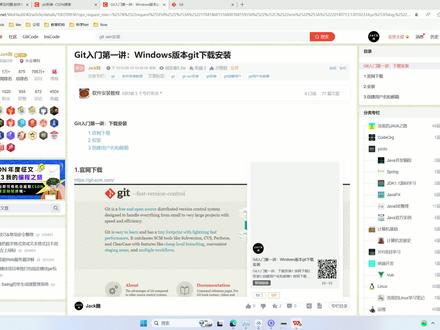 git安装教程 #git #版本管理