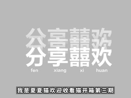 【猫开箱】宏碁 暗影骑士·擎 独显直连!贴吧神机究级性价比之选 #开箱 #开箱视频 #开箱测评 #笔记本电脑