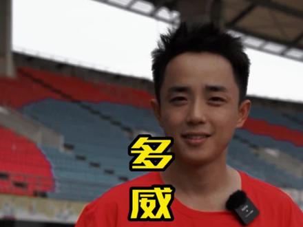 你的第一双多威跑鞋是哪一款?聊聊你的跑步故事,家晖给你送鞋!#跑步 #跑鞋 #多威跑鞋 #多威 #慢跑鞋推荐