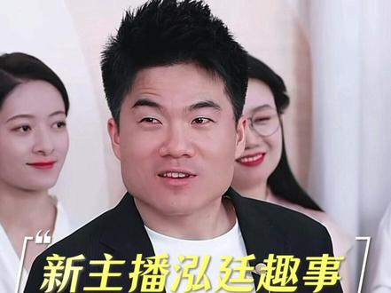 有人评价泓廷:
眼镜一戴
颜值被盖
#董宇辉 #董宇辉拥有暖评最多的评论区 #与辉同行 #兰知春序 #董尓