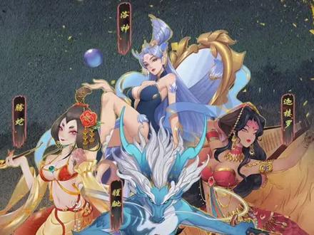 新区攻略及避坑指南!#上古有灵妖 #上古有灵妖攻略 #山海经 #手游推荐 #仙侠手游