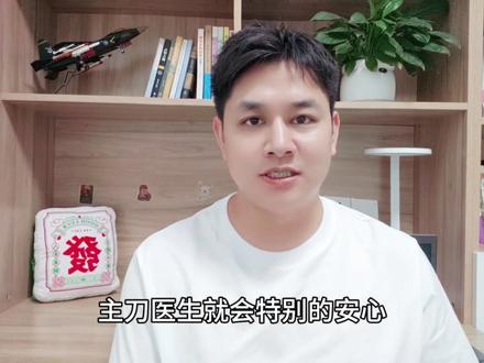 全麻是一种什么样的体验? #有趣的知识又增长了 #涨知识 #冷知识