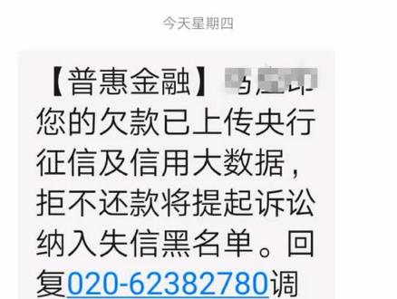 你的骗术太小儿科了,就几个字想骗我钱,提醒大家若有收到类似信息,请不要点击链接或回复。免得上当受骗。(网络诈骗)