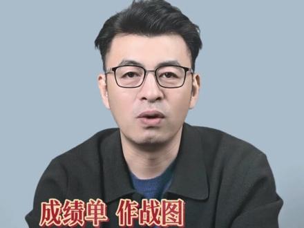 原来年终总结可以这样写!结构工整金句密集,告别流水账! #遴选 #遴选备考 #遴选范文 #年终总结 #体制内