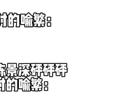 陈景深我想看#放学等我 #喻繁陈景深 #景喻|景喻99