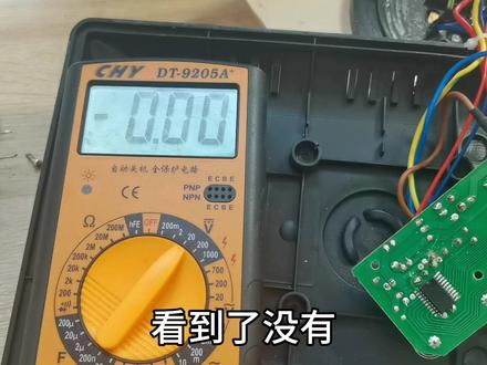 零基础学家电维修之 养生烧水壶不通电的修理(—) #电子电工 #电路板维修 #家电维修 #万用表 #电子技术爱好者 #电子元件基础知识 #养生壶