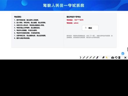 摩托车科目一考试 摩托车证考试,学习用科目一技巧去答题,通过率快速提升,高频考点认真学习,再也不怕科目一挂了#摩托车证考试 #摩托车驾照 #摩托车驾照考试 #摩托车d证 #增驾d