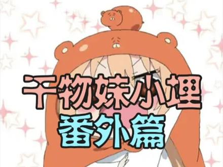 四个花季少女直接化身搜查官,为岛国影视行业添砖加瓦 #二次元 #动漫 #动漫解说 #小埋