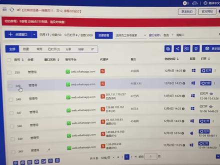 @比特浏览器+云手机 @比特指纹浏览器 @比特防关联浏览器BitBrowser