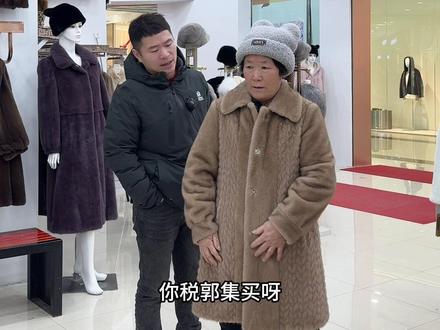 这个老太太真难伺候!