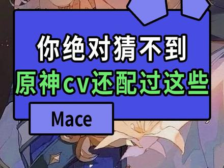 还是原神简单,按e摆烂就够了#流风眷堇庭 #原神 #cv