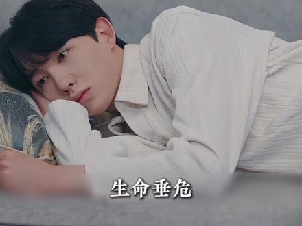 白夜陷落 表面:我钓他。实际:他纵容我钓,最后他成我的神 #白夜陷落 #孙露鹭 #王轩 #热门短剧推荐 #高甜来袭