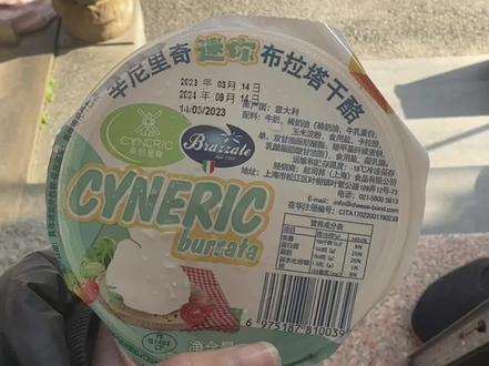 娟子你老实跟我说你真的爱吃这玩意儿吗?@娟子爱吃 #娟子