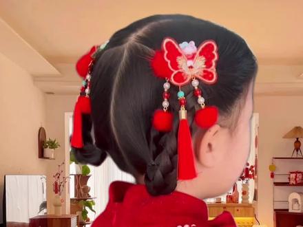 新年甜美喜庆发型! #儿童编发 #新年发型 #日常发型