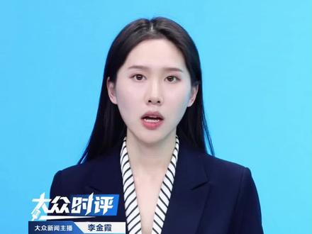 四川大学多名在读硕博研究生联合举报教师王竹卿。指控其学术不端,发表亲日言论。校方通报:成立工作专班,启动调查!#四川大学 #研究生 #研究生导师 #举报 #亲日