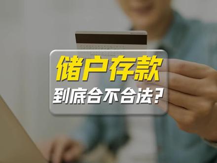 村镇银行事件,合法存款却无法赔偿 #河南村镇银行储户称不认识新财富 #河南村镇银行 #河南村镇银行最新消息