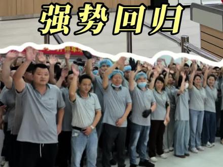 ✨金色四季得瑞市超市
📍泉州东海泰禾广场店
💪5月27日⏰8:08强势回归
🌟全体员工已准备就绪
🥳等你到店开启新体验#金色四季超市 #得瑞市超市 #新店开业