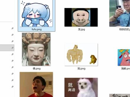 默认打开应用又被篡改?忍一时越想越气,不如修改一劳永逸 #电脑知识#电脑小技巧#笔记本电脑#windows#硬核玩家计划